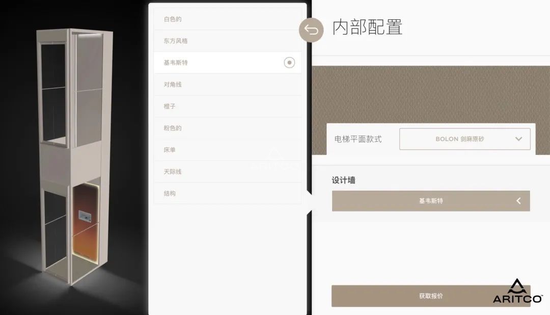 ae667ada-5e9c-46d6-9853-db0a977b2d00.jpg 家用電梯別墅電梯